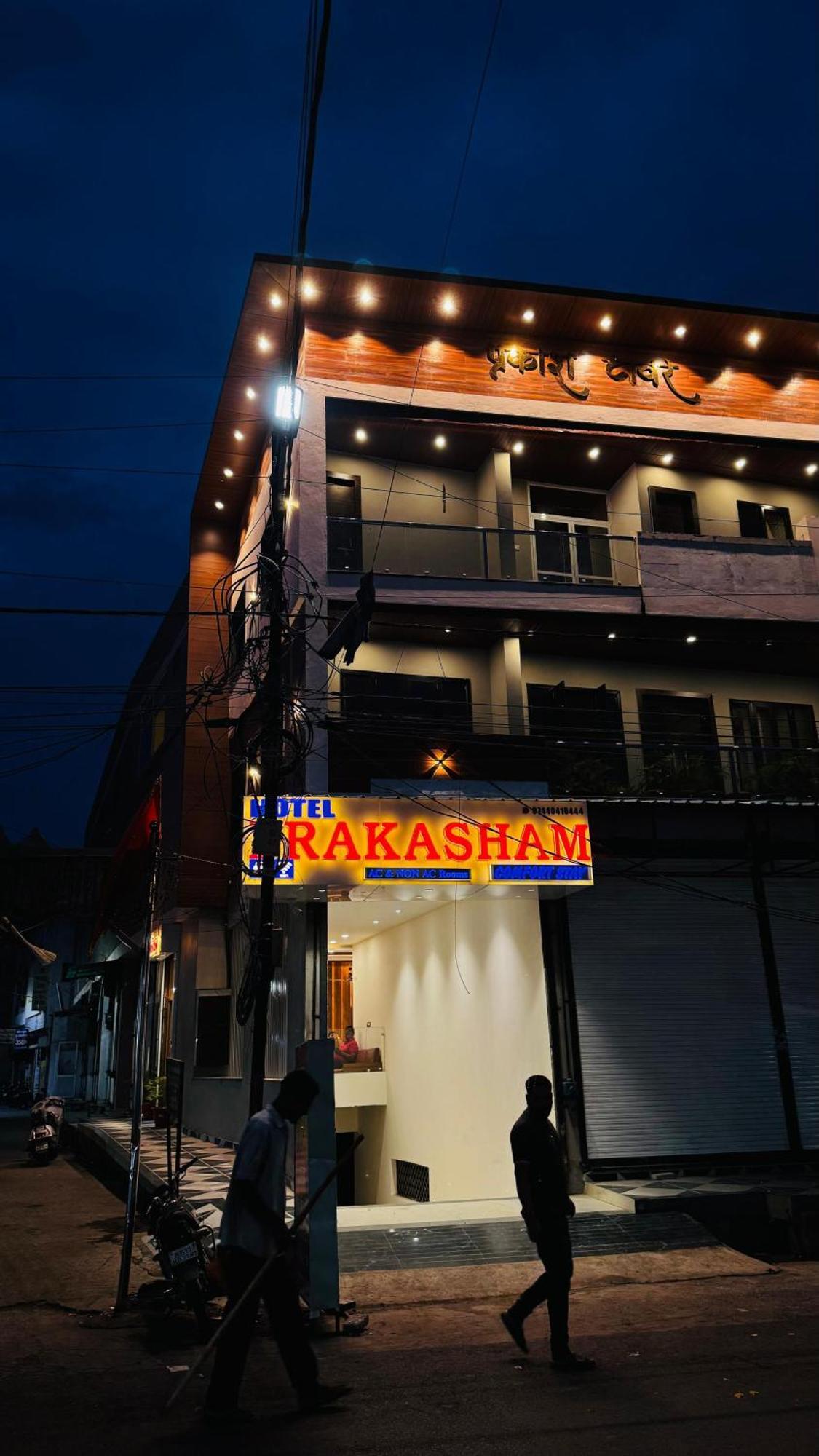Hotel Prakasham Ujjain Exterior photo